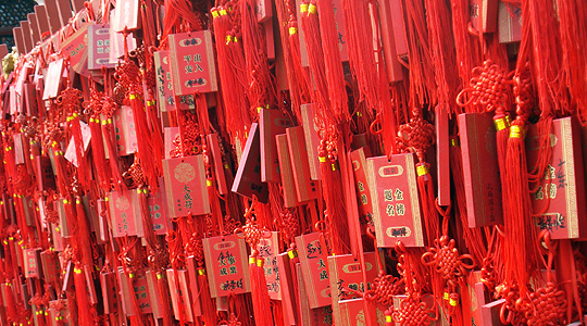 Pékin